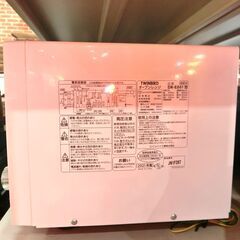 【超美品！】ツインバード オーブンレンジ DR-E861 2021年製【モノ市場東海店】147 超美品！】ツインバード オーブンレンジ DR-E861 2021年製【モノ市場