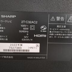 AQUOS　32型　家電 テレビ