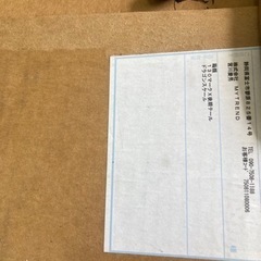 130系マークX社外テール