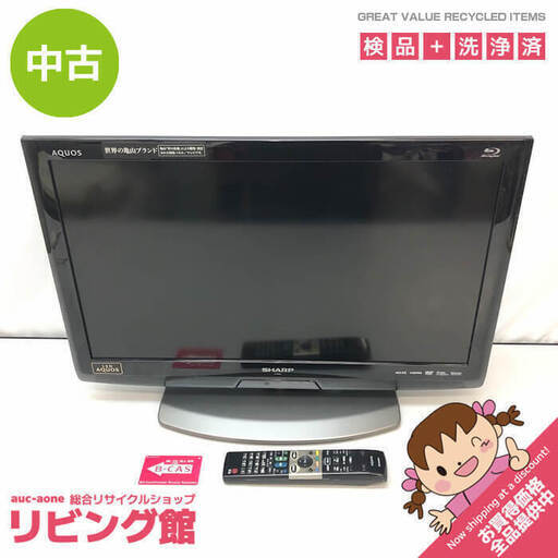 ss6593　シャープ ブルーレイ内蔵 液晶テレビ 26インチ LC-26R5 ブラック リモコン付き アクオス 2チューナー SHARP AQUOS TV 26V型ワイド ハイビジョン テレビ ブルーレイレコーダー 黒 コンパクト 液晶テレビ 中古