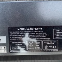 グラフテックCE7000-40 カッティングマシン