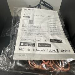 【ドリーム川西店御来店限定】 SONY ミニコンポ HCD-SX7  2018年製 動作確認／クリーニング済み 【2001808255601950】