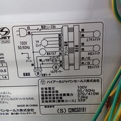★ジモティ割あり★ Haier 洗濯機 7kg 21年製 動作確認／クリーニング済み MT1679
