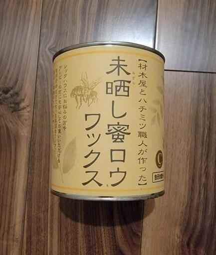 未晒し蜜ろう　約7割　１リットル