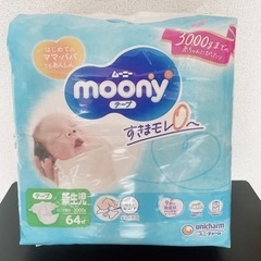 Moonyおむつテープ 3000ｇまでの新生児用