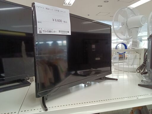 ★ジモティ割あり★ ジョワイユ 液晶テレビ SW24TVWHH 24インチ 22年製 動作確認／クリーニング済み TC3913