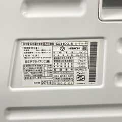 ご来店限定】＊ HITACHI ドラム式洗濯機 2019年製＊0717-2