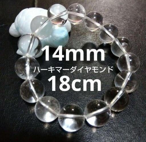 高品質♡ハーキマーダイヤモンドブレスレット B-1