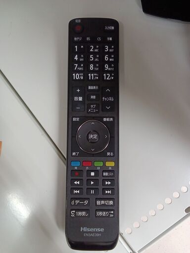 ☆ジモティ割あり☆ Haisense 液晶テレビ 32インチ 18年製 動作確認