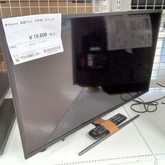 ☆ジモティ割あり☆ Haisense 液晶テレビ 32インチ 18年製 動作確認