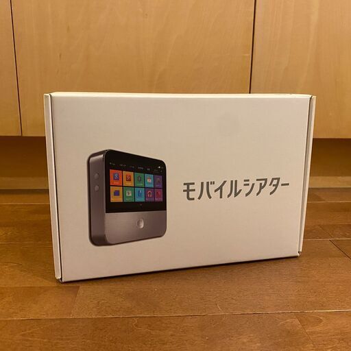 ZTE 502ZT モバイルシアター　モバイルプロジェクター