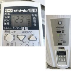 2020年製 トヨトミ テラス枠付き 窓用エアコン TIW-AS180K 冷房専用 