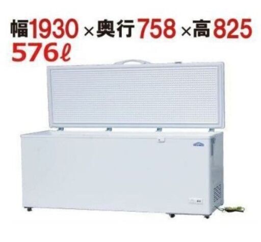 【中古】TBCF-576-RH 【テンポスオリジナル】 冷凍ストッカー 上開きタイプ 576L 単相100V 幅1930×奥行758×高さ825(mm)