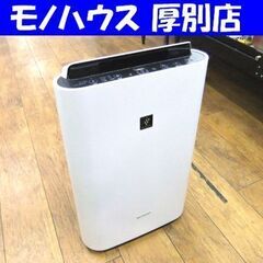 加湿空気清浄機 シャープ KC-50TH7-W 2023年製 ホワイト 中古 札幌市