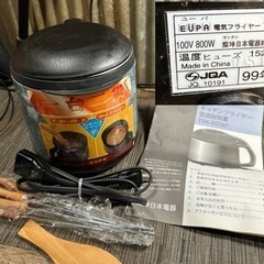 A-032 電気フライヤー 9L❗️