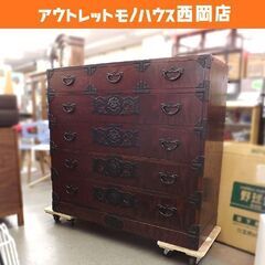 120ローチェスト ポッター