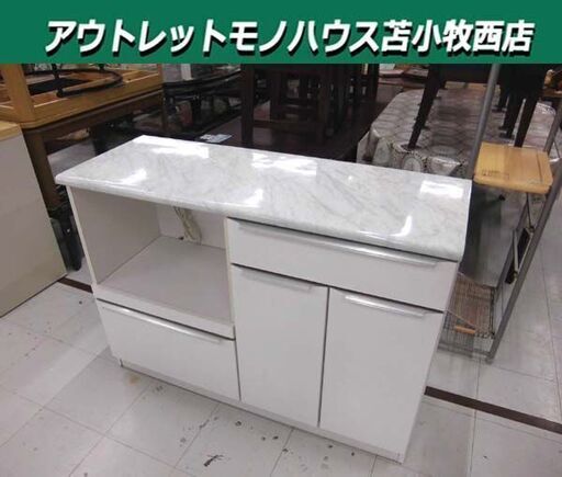 キッチンカウンター 幅119×奥行44.5×高さ86cm ホワイト系 コンセント付き ミドルレンジボード キッチン収納 収納家具 苫小牧西店