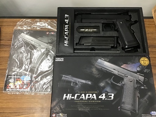 東京マルイ Hi-CAPA 4.3 タクティカルカスタム ガス