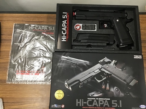 東京マルイ Hi-CAPA 5.1 ガバメントモデル ガス