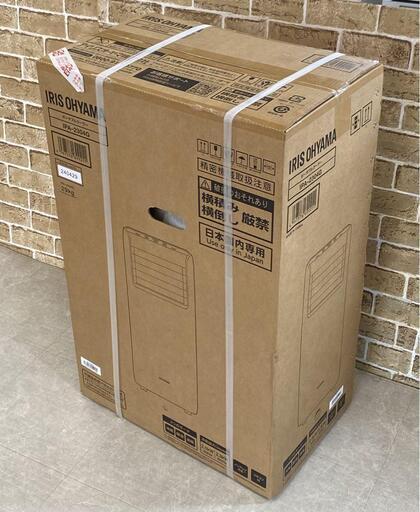 新品 アイリスオーヤマ ポータブルクーラー IPA-2304G 札幌市東区中沼町