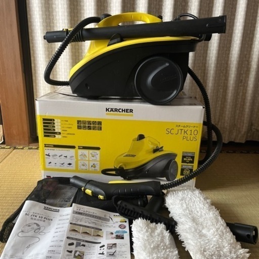 未使用　ケルヒャー　スチームクリーナー