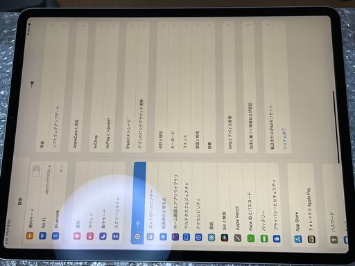 美品 iPad Pro 第三世代 12.9インチ バッテリー最大容量 96%
