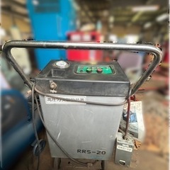 yamada ヤマダコーポレーション 冷媒回収機 RRS-20