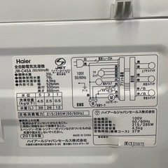 Haier 全自動洗濯機 4.5kg 中古品 一人暮らし 簡易清掃済み 動作確認済み JW-C45A-W