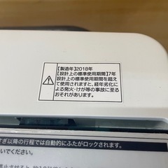 Haier 全自動洗濯機 4.5kg 中古品 一人暮らし 簡易清掃済み 動作確認済み JW-C45A-W