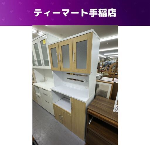 組み立て済み未使用 レンジボード 幅90ｃｍ 食器棚 キッチン収納 札幌市手稲区