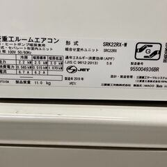 K05449　中古エアコン 三菱重工 2019年製 主に6畳用 冷房能力 2.2KW / 暖房能力 2.5KW