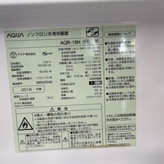 2019年製 2ドア冷蔵庫 184L AQUA AQR-18H ボルドー 100Lクラス 一人暮らし アクア 札幌市手稲区