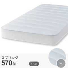 受付終了 家具家電3点セット(洗濯機、冷蔵庫、マットレス)
