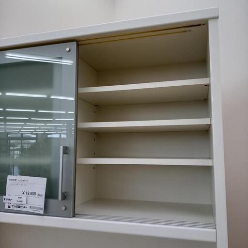 ☆ジモティ割あり☆ レンジボード シルバー・白 H180×D45×W90