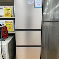 ドリーム川西店御来店限定】 日立 冷蔵庫 R-27RV 265L 2022年製 動作確認／