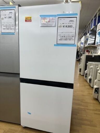 【ドリーム川西店御来店限定】 ハイセンス 冷蔵庫 HR-D1304 135L 2021年製 動作確認／クリーニング済み 【2002211255601606】