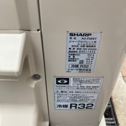 【決まりました】直接引き取り大歓迎‼︎SHARP シャープ ルームエアコン AY-F28S-W 主に10畳用◇2016年製/YJ073-22 決まりました】直接引き取り大歓迎‼︎SHARP シャープ ルームエアコン