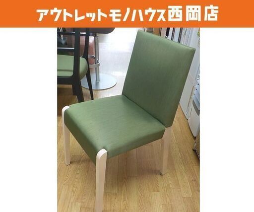 カッシーナ イクスシー East by Eastwest ダイニングチェア 高78.5㎝ グリーン cassina ixc. 西岡店