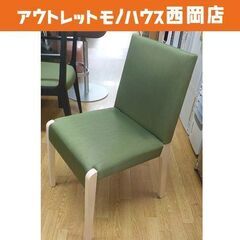 カッシーナ イクスシー East by Eastwest ダイニングチェア 高78.5 