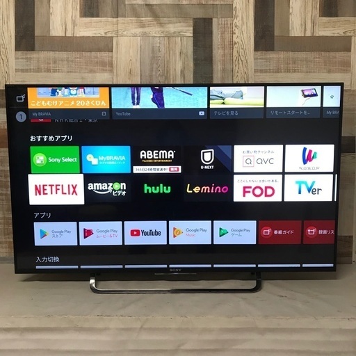 即日受渡❣️SONY 4K Android  TV49型 YouTubeネット動画視聴33500円