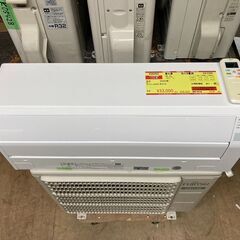 新品 アイリスオーヤマ airwill ポータブルクーラー IPA-2325S 2025年 