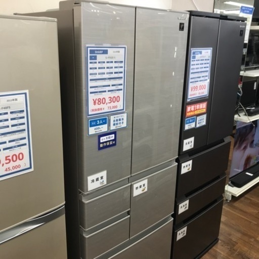6ドア冷蔵庫 SHARP 502L 2019年製