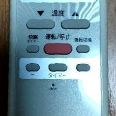 美品！窓用エアコン（リモコン付き）の出品です!