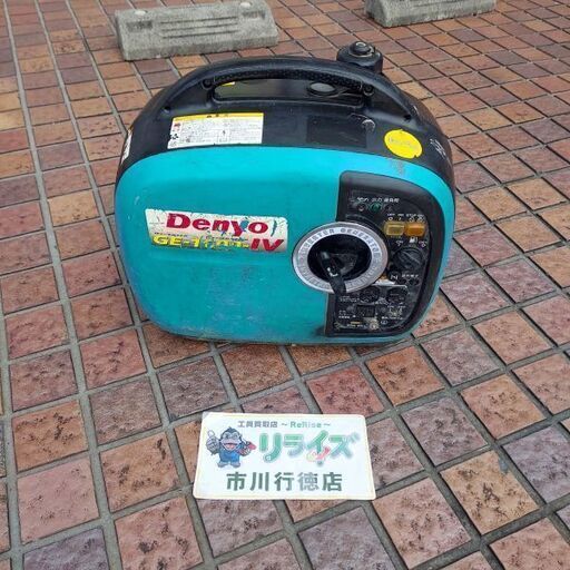 デンヨー Denyo GE-1600-IV インバーター発電機 出力:1.6kVA デンヨー Denyo GE-1600-IV インバーター発電機 出力:1.6kVA