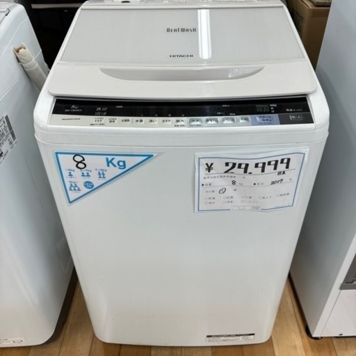 (K230331j-9) HITACHI BW-V80AE4 日立 全自動電気洗濯機  2017年製 8kg ★ 名古屋市 瑞穂区 リサイクルショップ ♻️ こぶつ屋