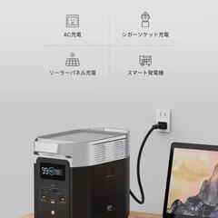 ポータブル電源 DELTA 2 1枚110Wソーラーパネル セット リン酸鉄 大 