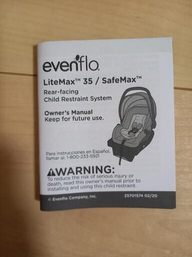 【新品*未使用】evenfloチャイルドシートLite Max/Safe Max