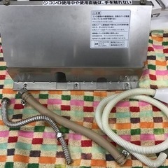 Paloma    都市ガス　湯沸器　2020年製　中古品