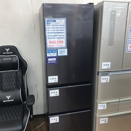 3ドア冷蔵庫 HITACHI 315L 2020年製