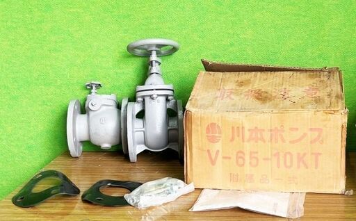 (保管品)【川本ポンプ】　バルブ　V-65-10KT 　■A-3044